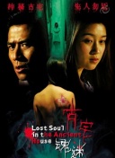 评测黑暗契约：这款游戏值得你投入时间吗？